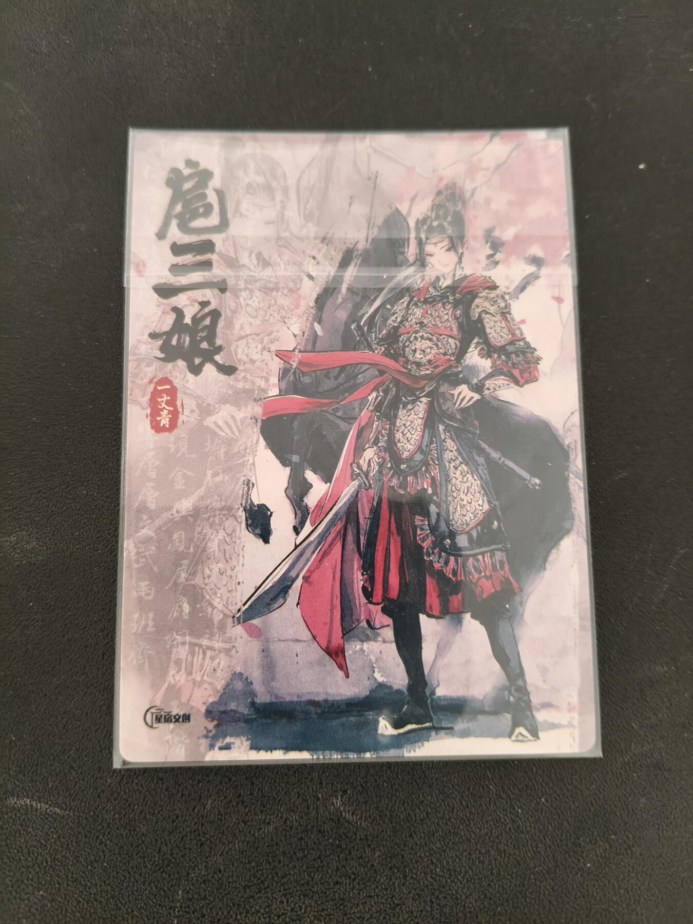 今晚打虎第三期 星宿迟迟绘马下三娘粗闪