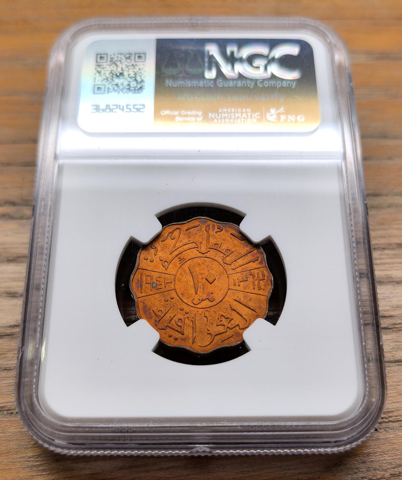 凡希社世界钱币微拍第二百九十五期 1943I伊拉克费萨尔二世4Fil铜币NGC-AUD
