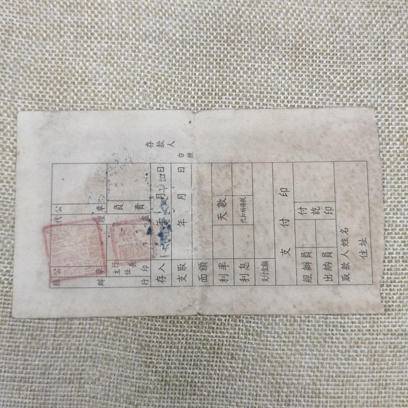 PCAI钱币12-172钱币 普通品种专场 东北区行拾万