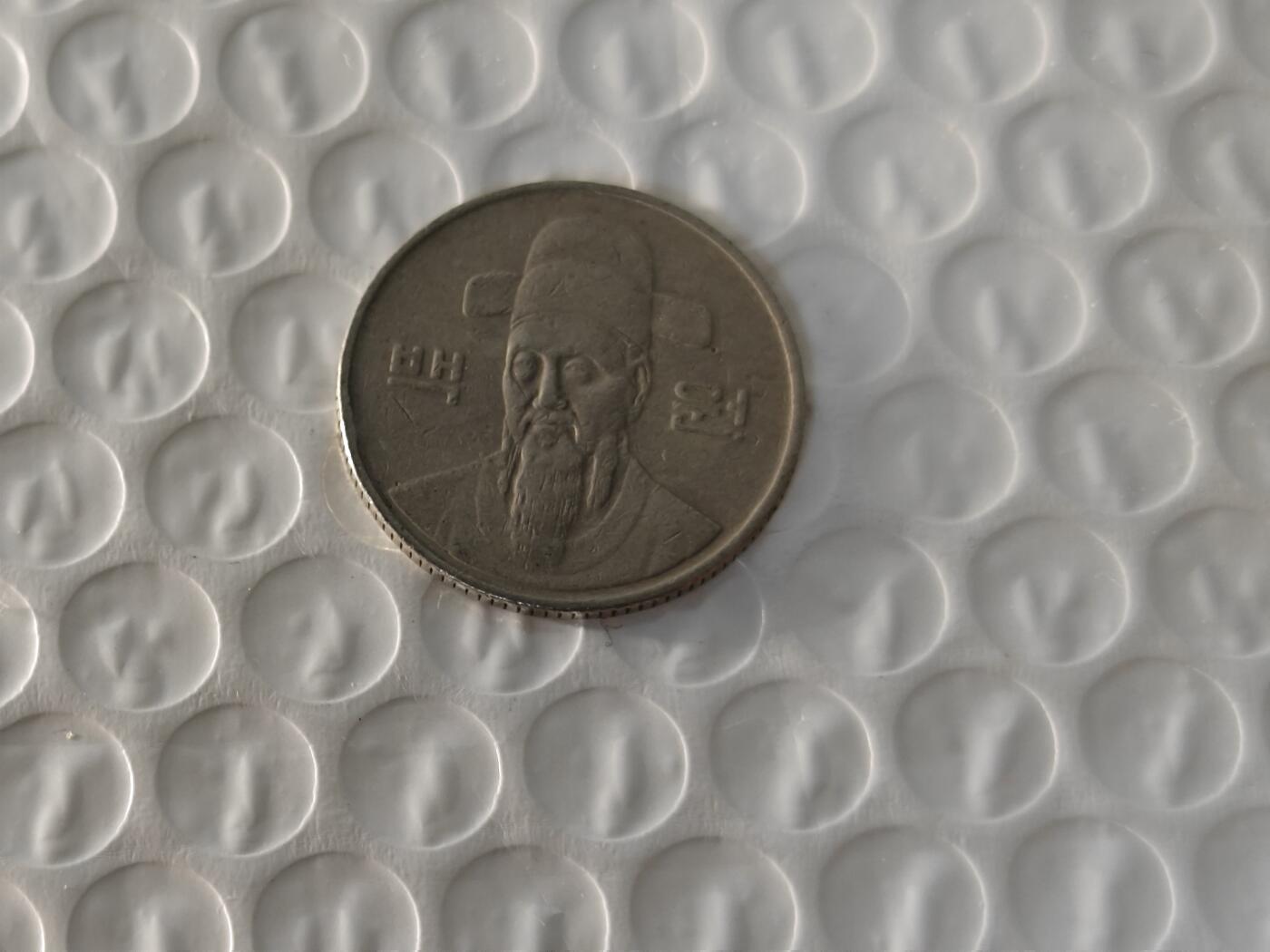 小小杂货铺26期 满五十包邮  可暂存  一元佣金 1988年100韩元