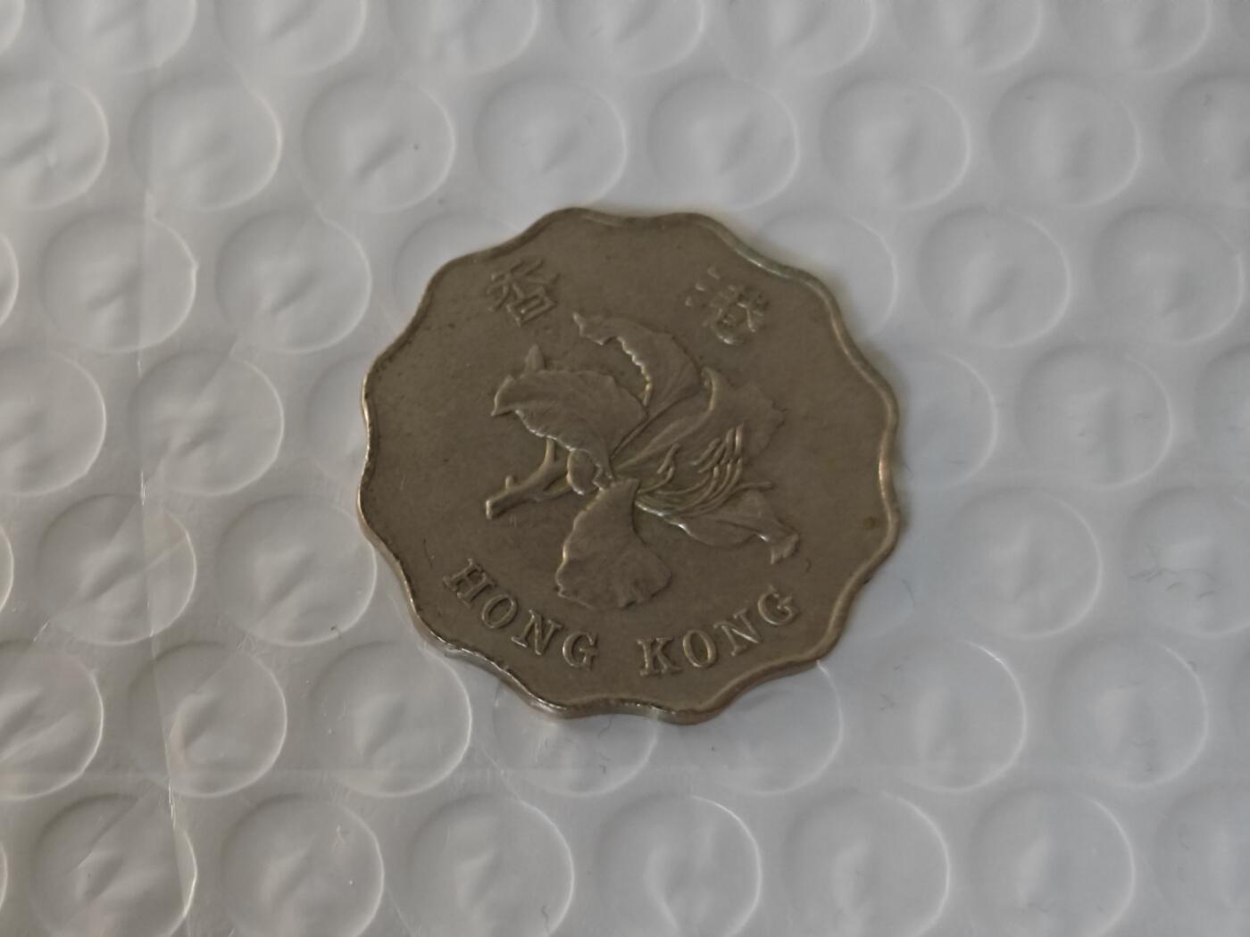 小小杂货铺26期 满五十包邮  可暂存  一元佣金 香港1995年两元