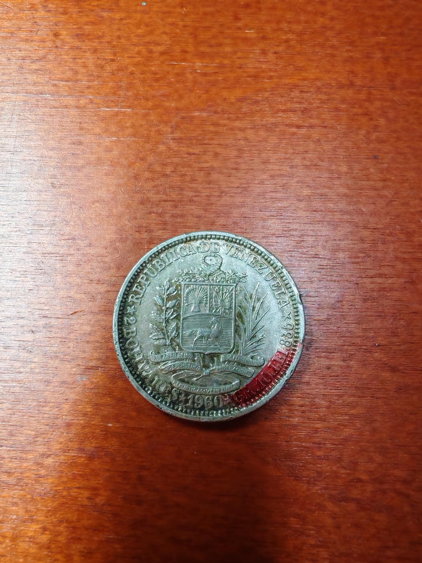 长老汇龙年精选第四十四场拍卖 1960委内瑞拉2玻利瓦尔银币