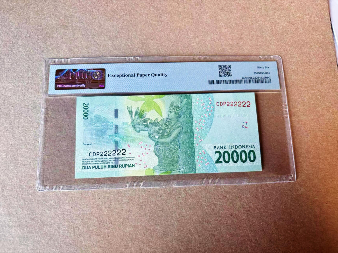 【Blue Auction】✨世界纸币精拍第609期【精】 【全同2】印尼 2016年20000卢比 PMG66EPQ 
