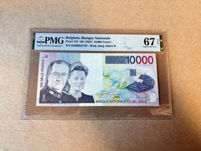 【Blue Auction】✨世界纸币精拍第609期【精】 - 比利时 1997年10000法郎 最高值 PMG67EPQ 高分 阿贝尔二世国王夫妇