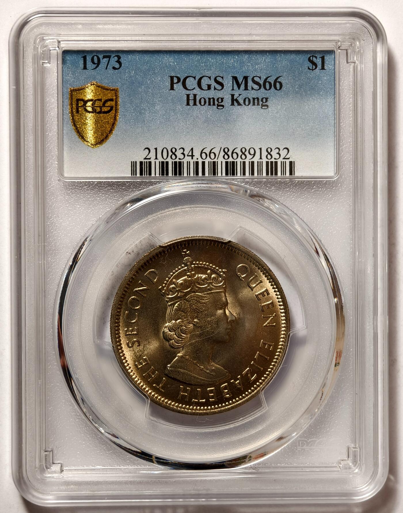 紫瑗钱币——第490期 中国香港 1973年 伊丽莎白 大一元 PCGS MS66