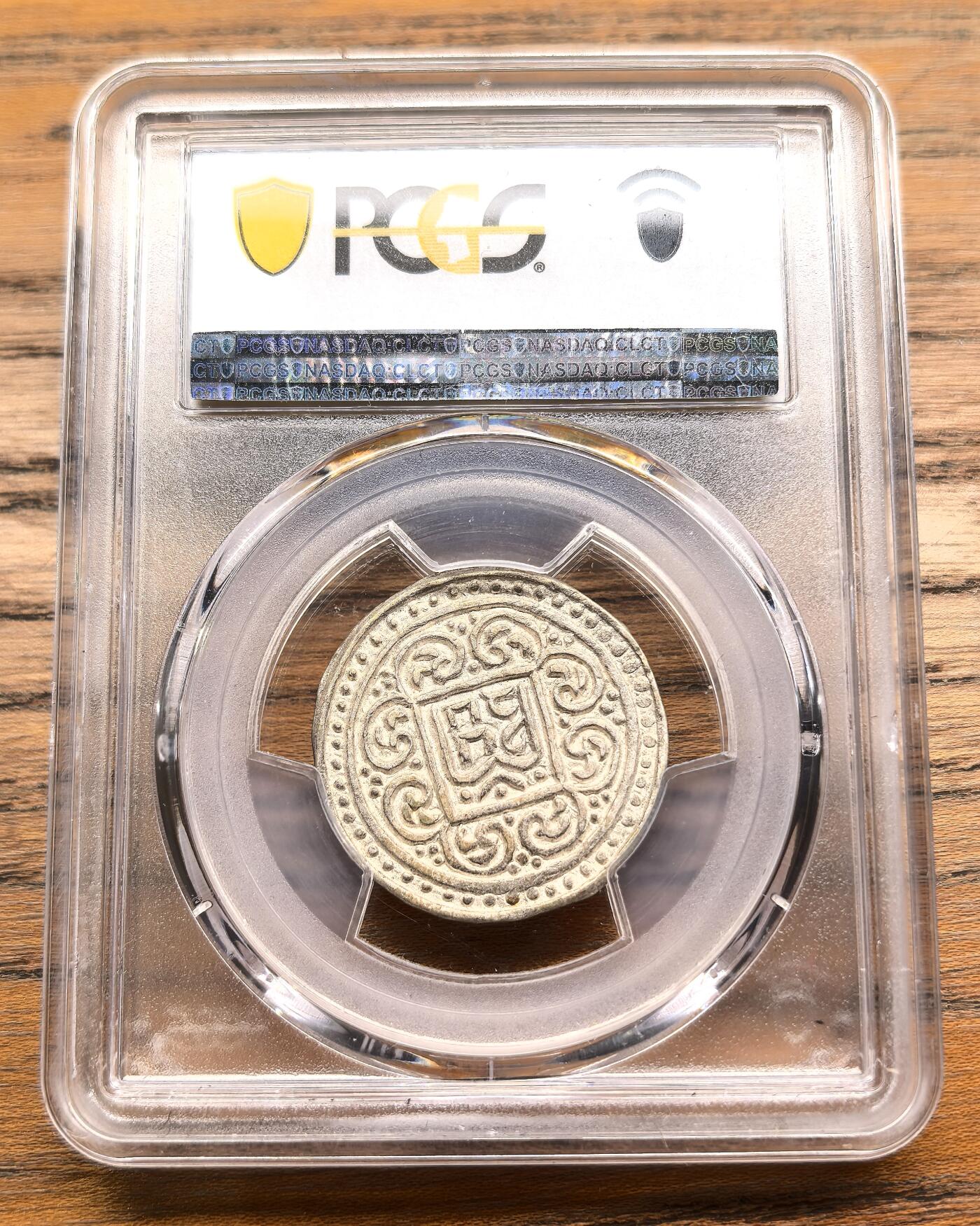 凡希社世界钱币微拍第二百九十五期 1891中国西藏久阿尼阿银币PCGS-MS62，稀有年份，收藏级品质！