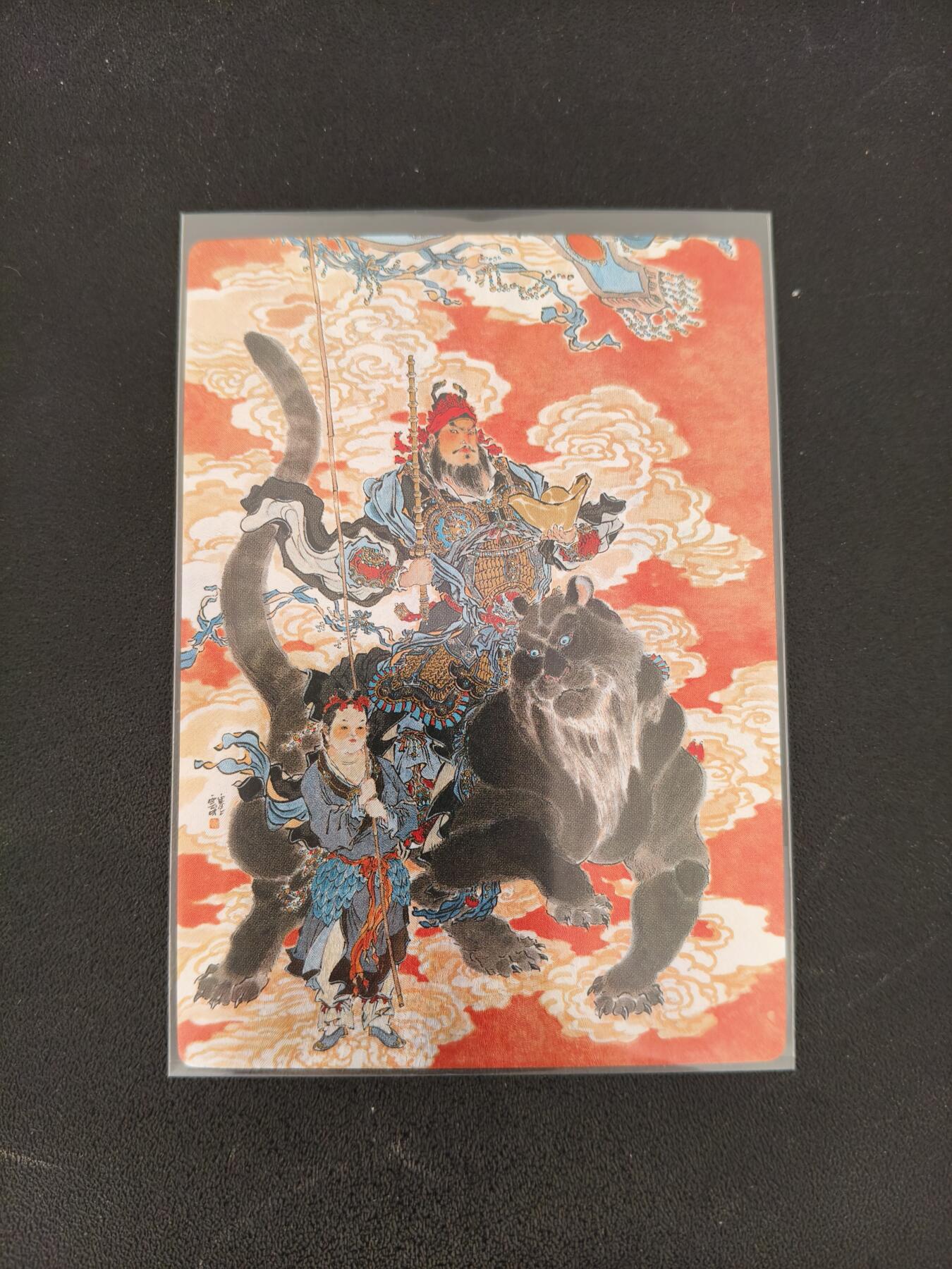 今晚打虎第三期 九轩李云中财神特卡0247