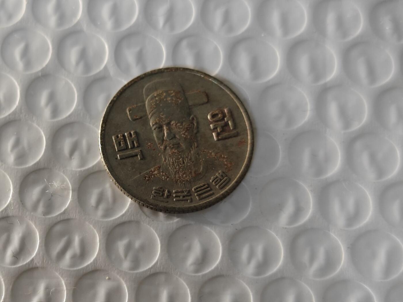 小小杂货铺26期 满五十包邮  可暂存  一元佣金 1974年100韩元