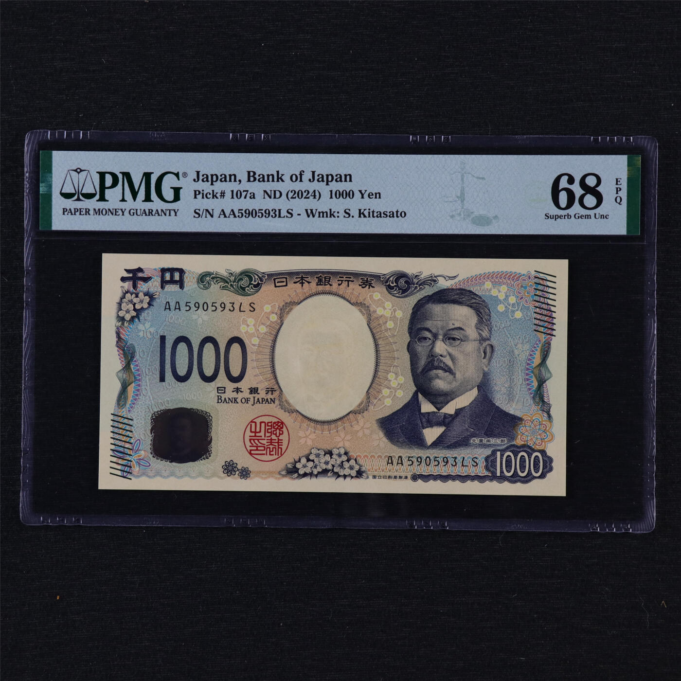 【亘邦集藏】第204期拍卖 2024年 日本银行券1000元 PMG 68EPQ AA590593LS