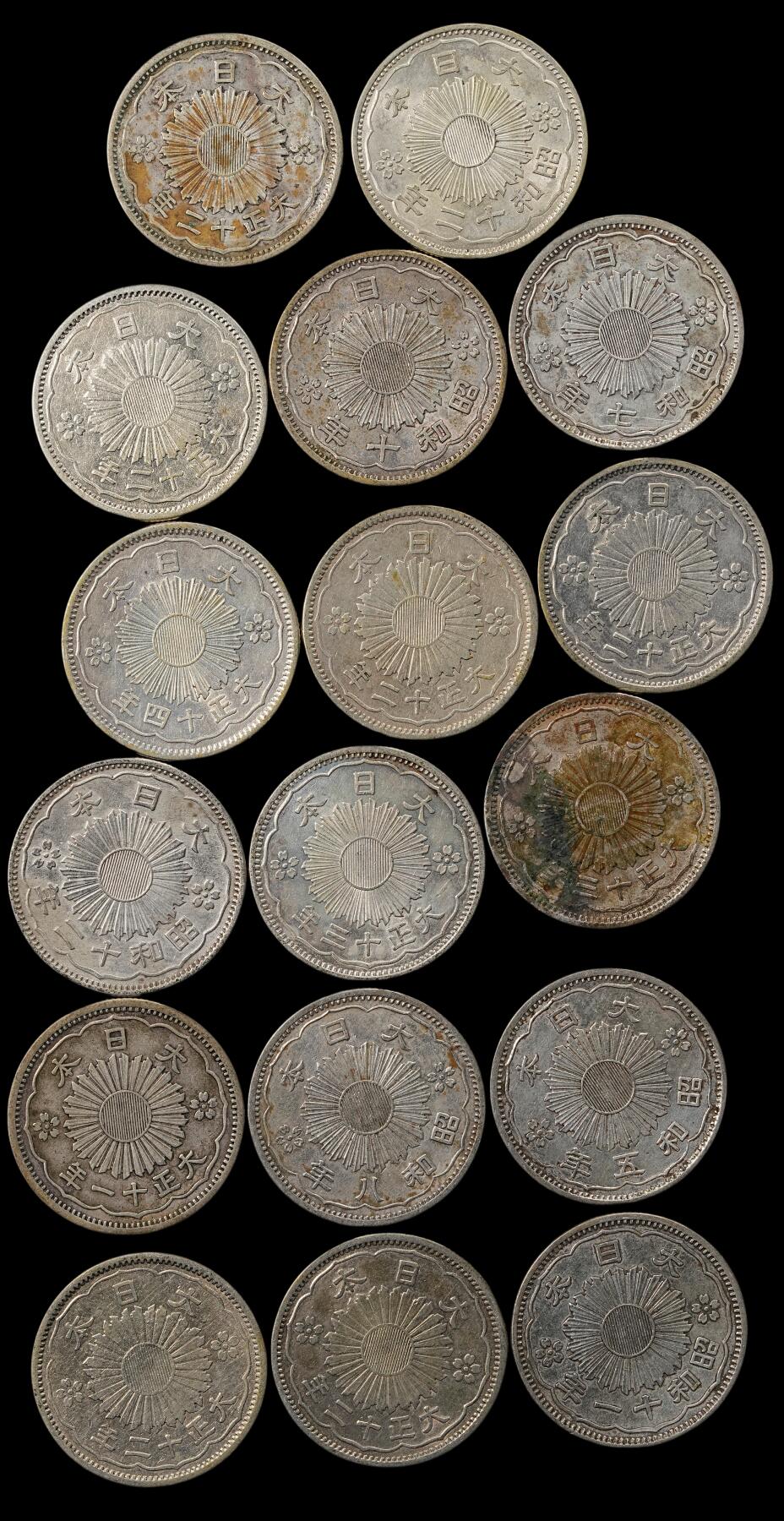 修遠堂世界钱币第五十四期 全场包邮 双凤五十钱银币 第三组 83.11g