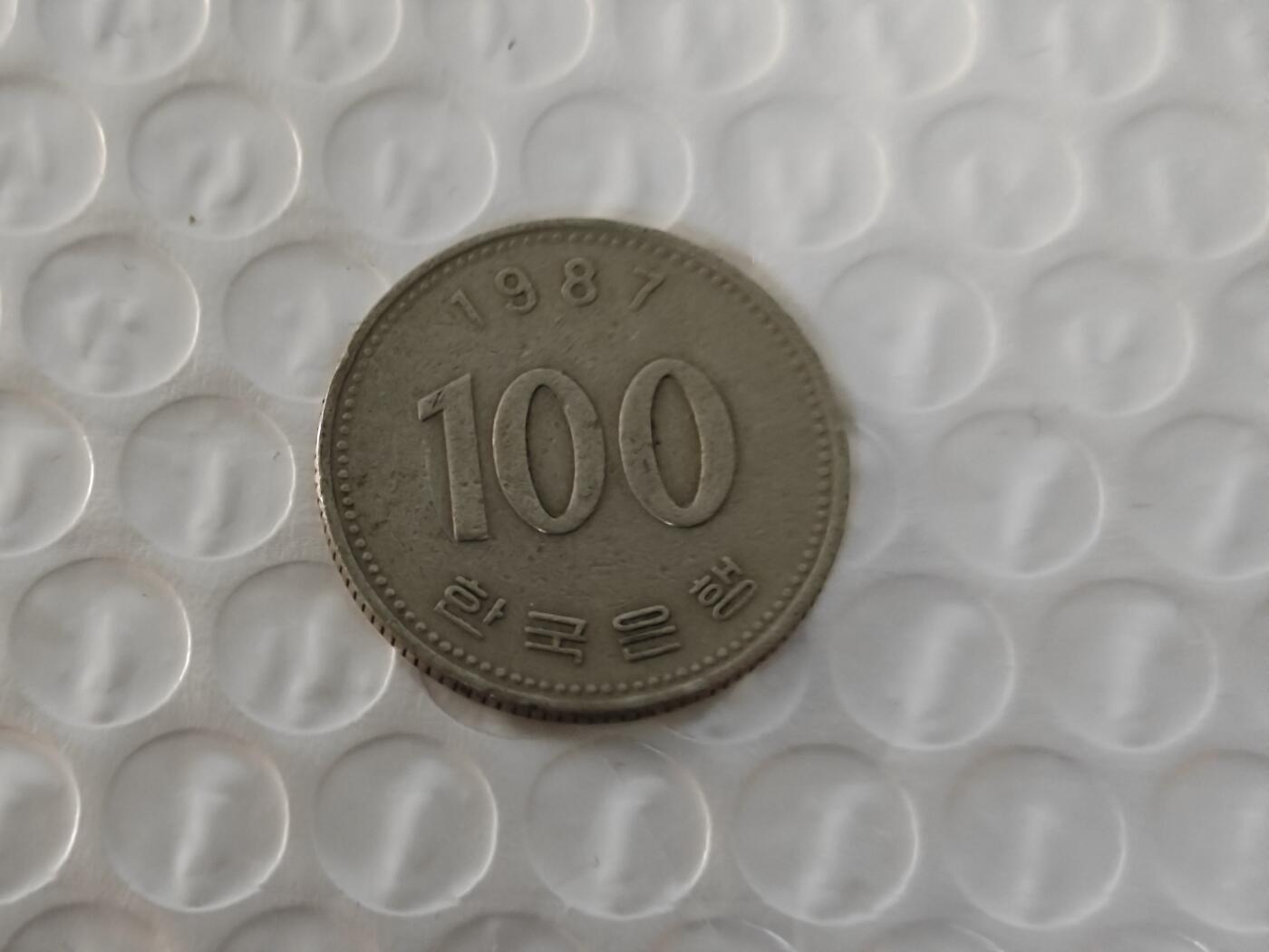 小小杂货铺26期 满五十包邮  可暂存  一元佣金 1987年100韩元