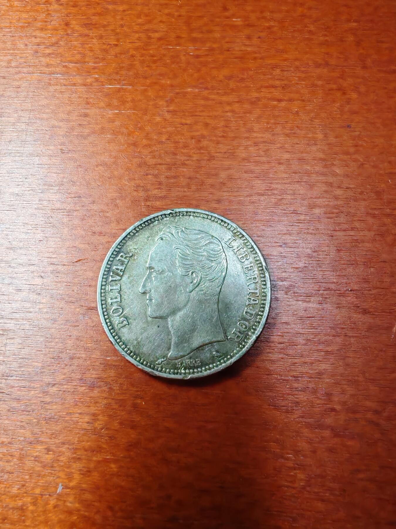 长老汇龙年精选第四十四场拍卖 1960委内瑞拉2玻利瓦尔银币