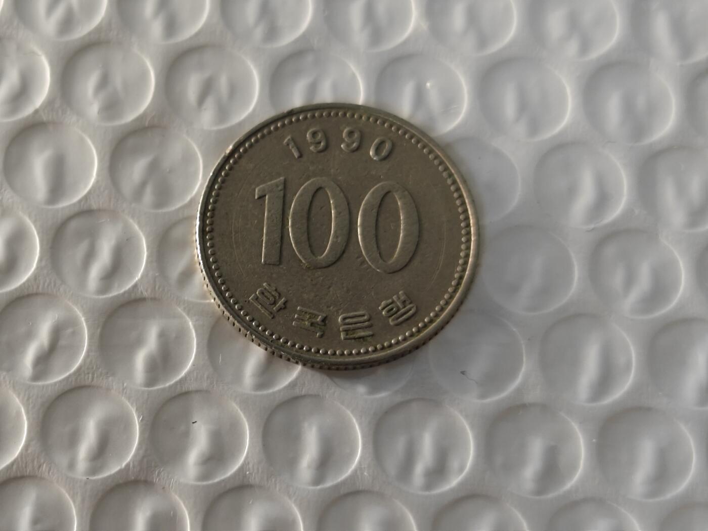 小小杂货铺26期 满五十包邮  可暂存  一元佣金 1990年100韩元