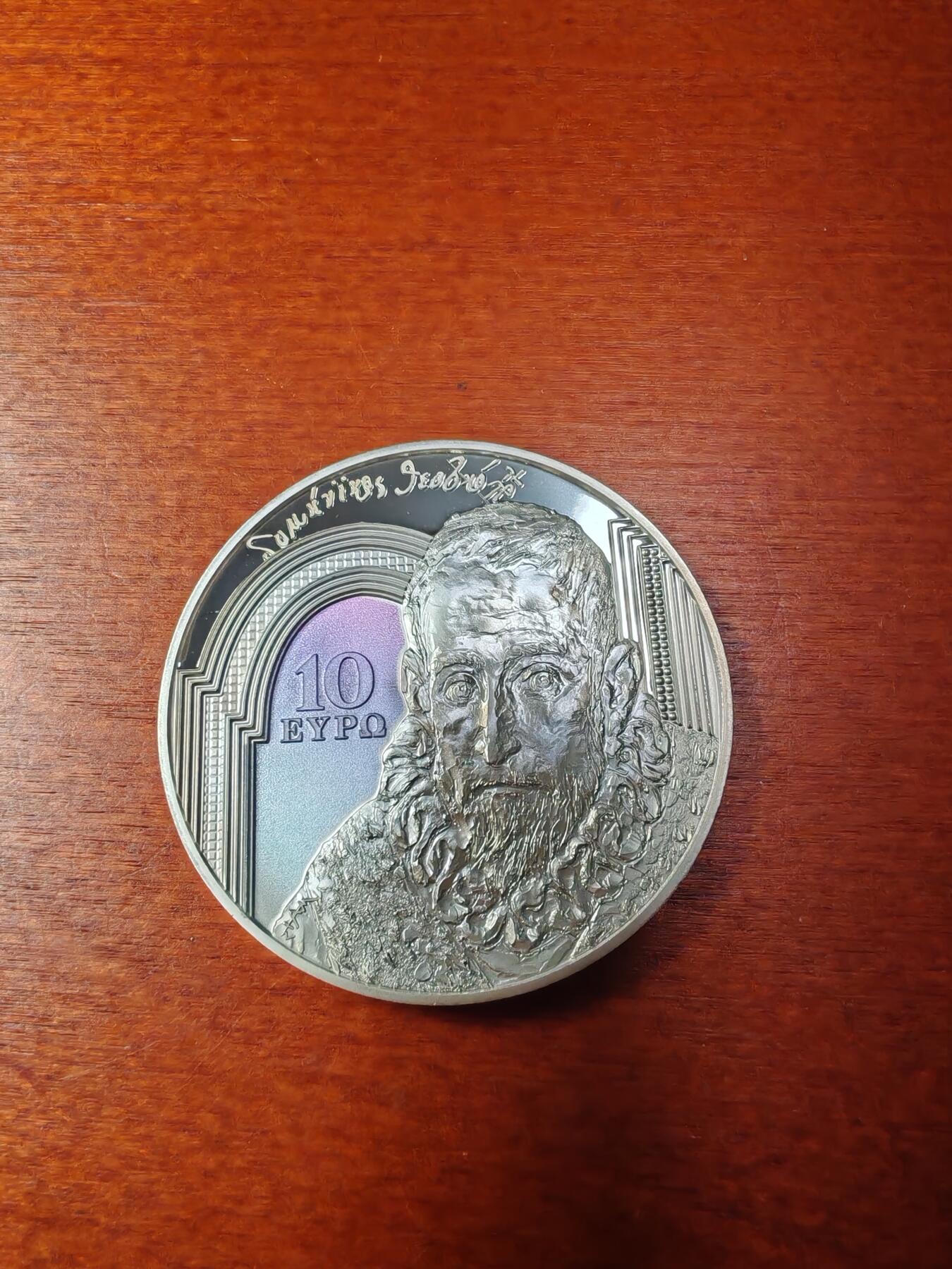 长老汇龙年精选第四十四场拍卖 2019希腊文艺复兴之多米尼柯·狄奥托科普洛10欧元彩色精制银币，5000枚