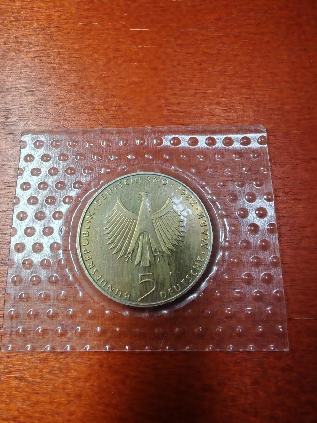 长老汇龙年精选第四十四场拍卖 1982西德联合国环境会议0周年5马克精制铜镍币
