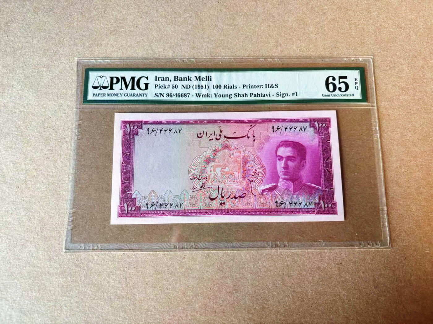 【Blue Auction】✨世界纸币精拍第609期【精】 伊朗 末代国王巴列维 1951年100里亚尔 少见品种 古迹和底纹都非常漂亮 PMG65EPQ 绝品 升值品种 国外价格非常高了