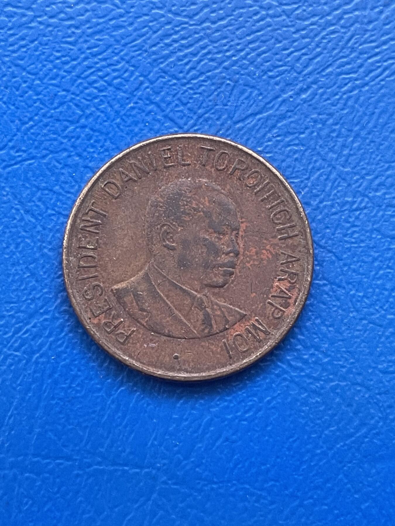 金银花邮币世界各国硬币专场11 无佣金 肯尼亚1