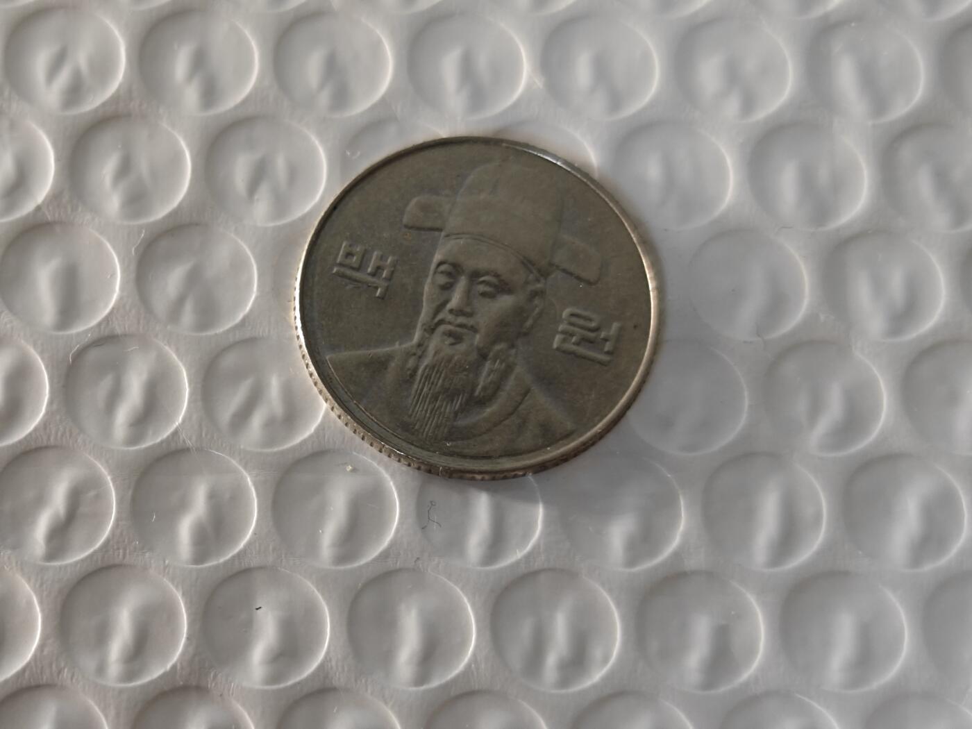 小小杂货铺26期 满五十包邮  可暂存  一元佣金 2006年100韩元