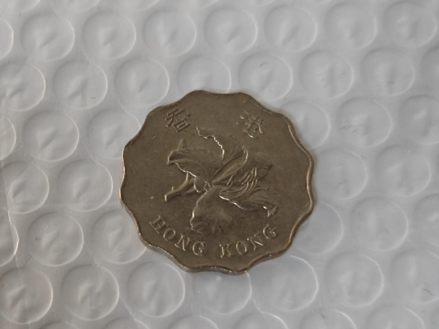 小小杂货铺26期 满五十包邮  可暂存  一元佣金 香港1998年两元