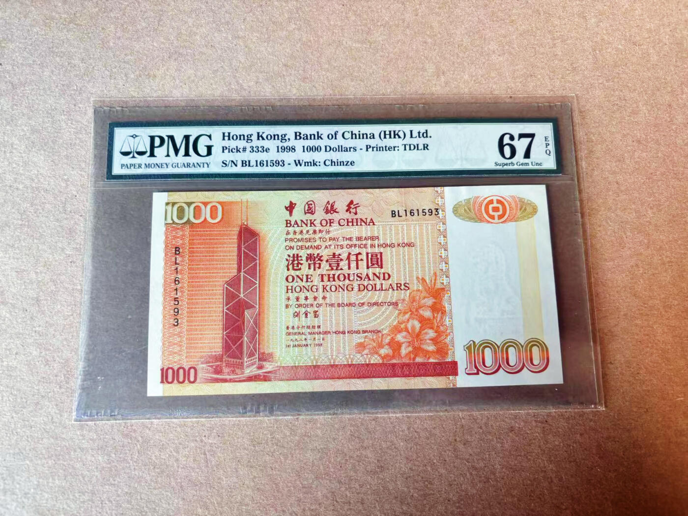 【Blue Auction】✨世界纸币精拍第609期【精】  【无47】香港 中银 1998年1000元PMG67EPQ 高分