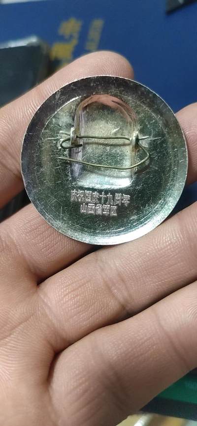 毛主席像章拍场，都是部队章 🔥🔥🔥🔥毛主席像章，44.2毫米，背面有铭文：山西省军区