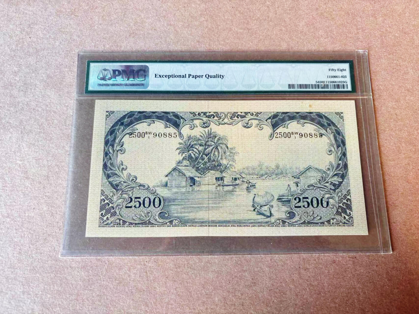 【Blue Auction】✨世界纸币精拍第609期【精】 【无47】印尼 1957年2500卢比 科莫多龙 PMG58EPQ  