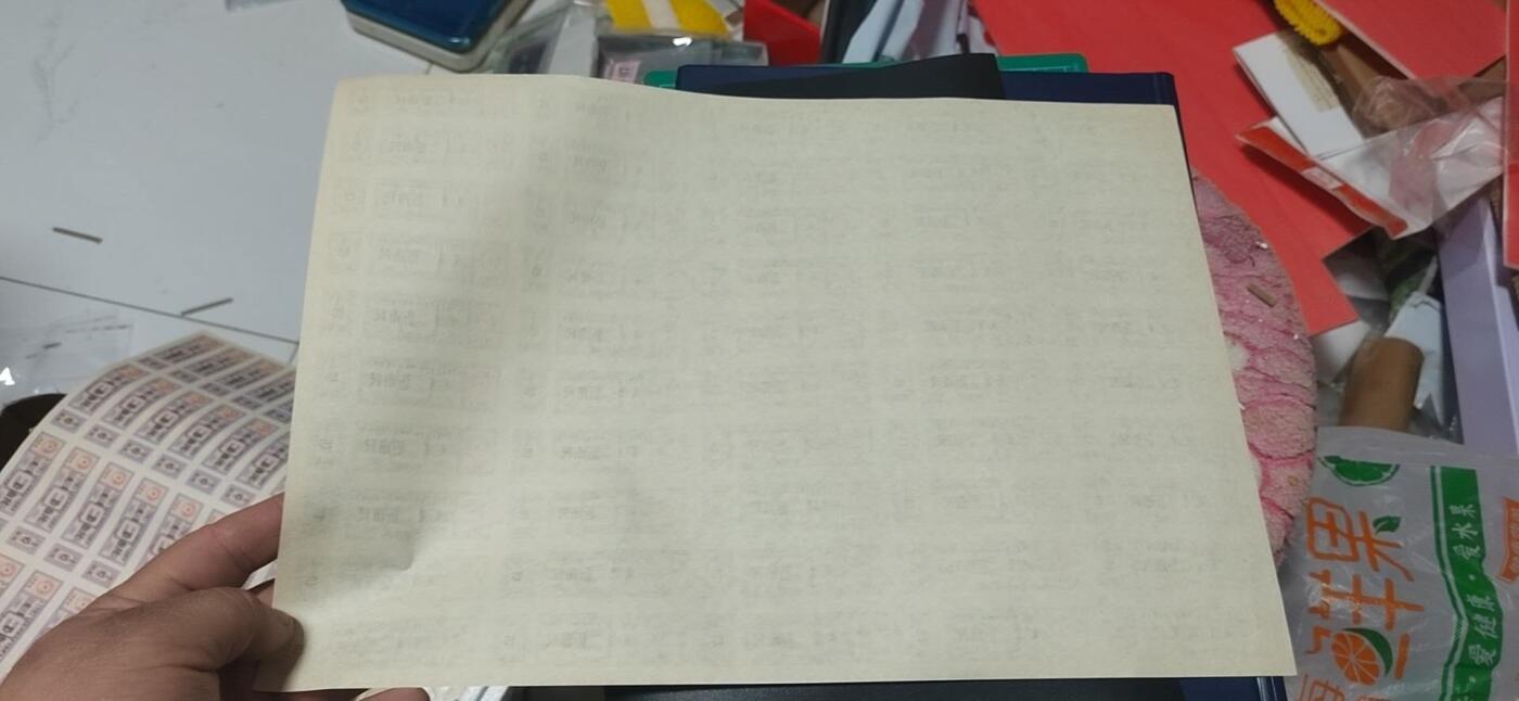 票证拍场，都是整版或者联票