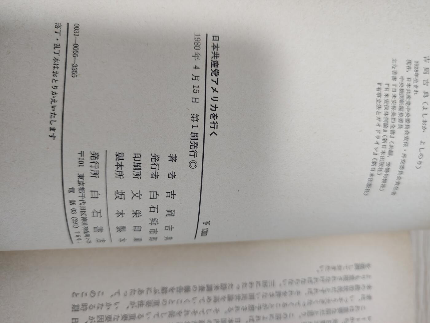 0元起拍勋章 第226期 咸鱼国勋章拍卖专场 1月15日（周三）下午6：00开始