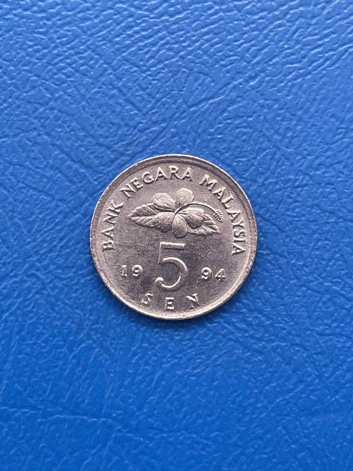 金银花邮币世界各国专场12 无佣金 马来西亚5