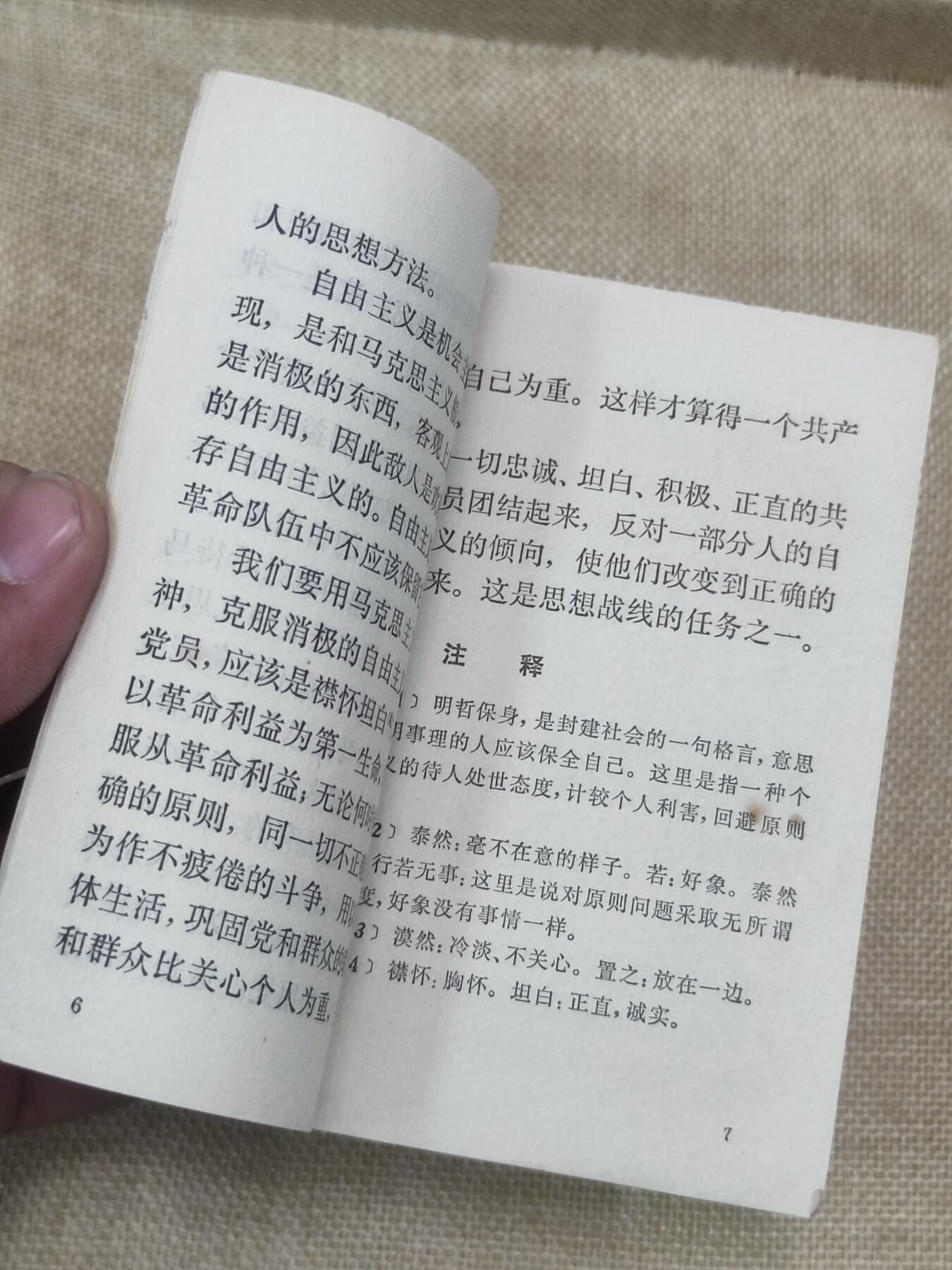 First