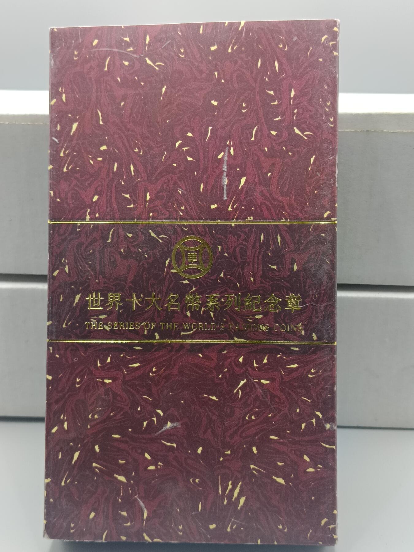 21期拍卖 英国1839年于娜典雄师纪念币