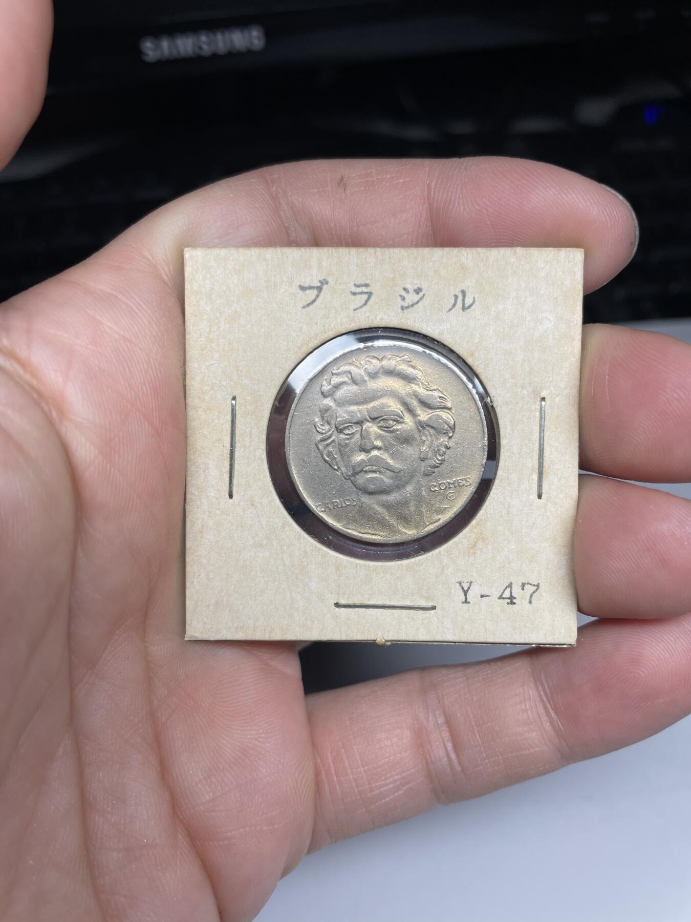 每日一拍，2025年集古藏今外币拍卖第一期-第3场—（总第193拍），可以寄存60天，满160元包邮。 1937年巴西300瑞斯