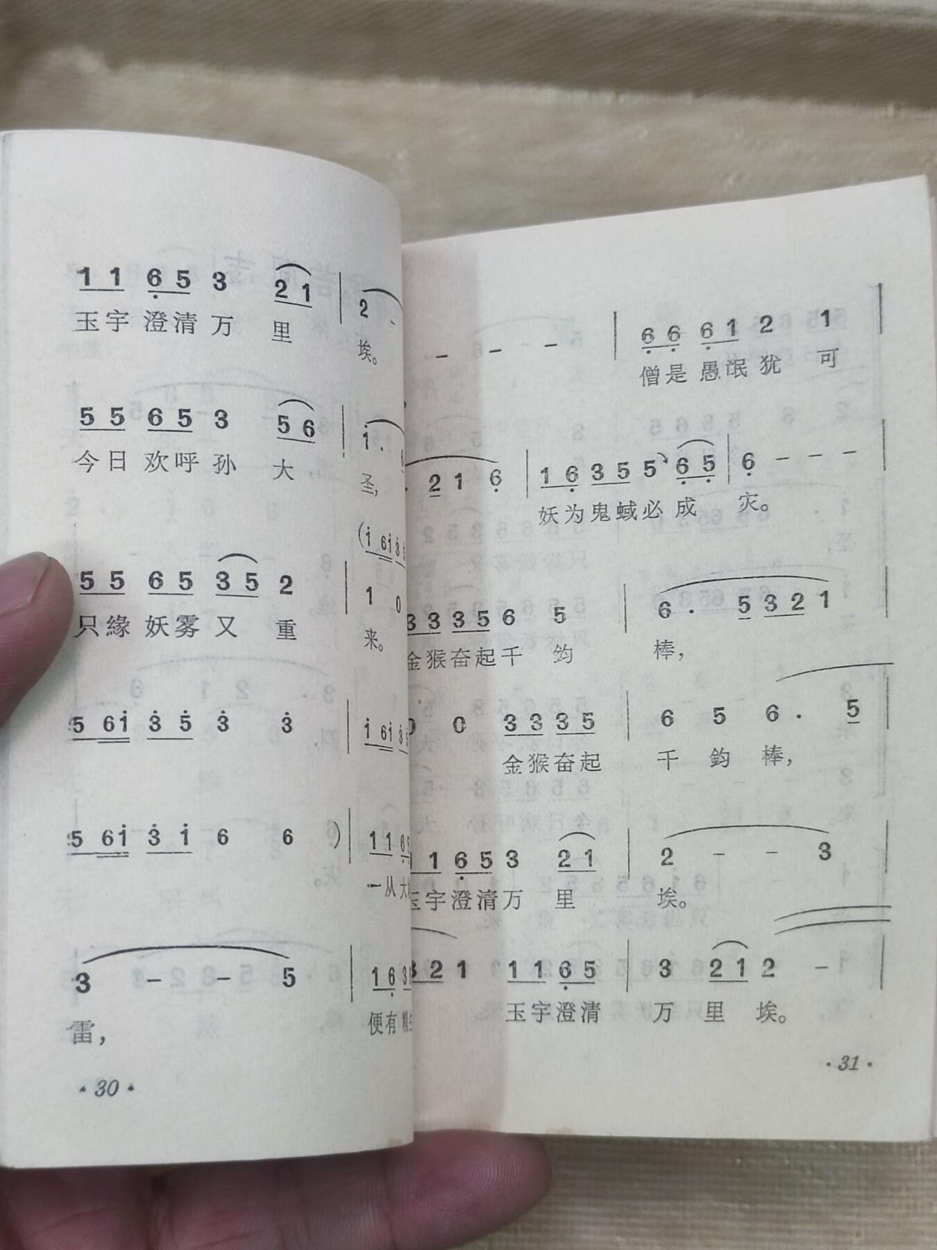 PCAI钱币13-174  红色文化书籍小专场
