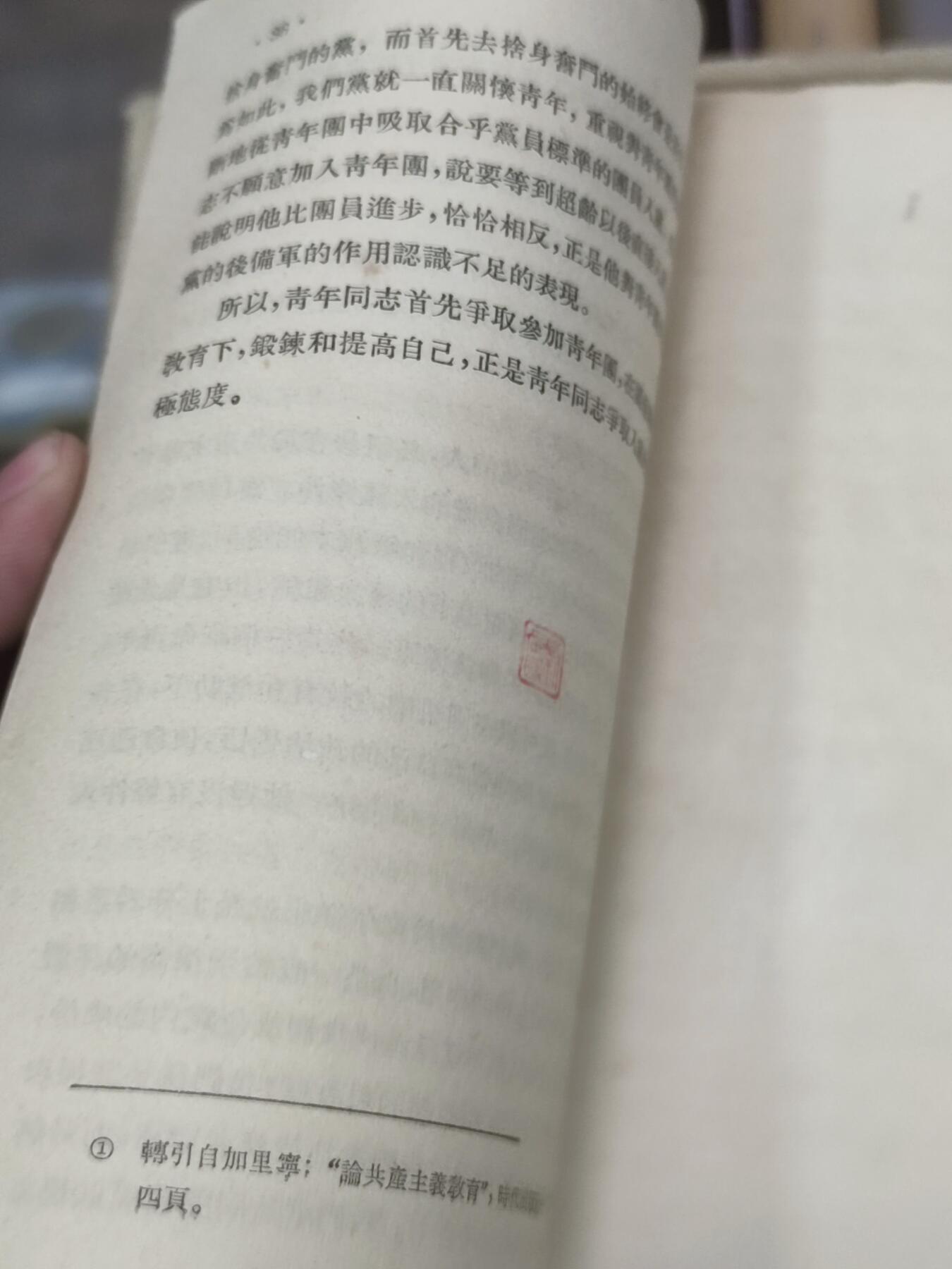 First