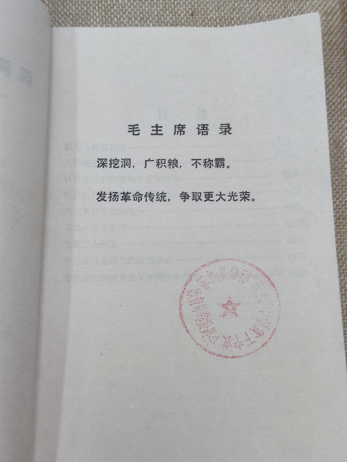 First