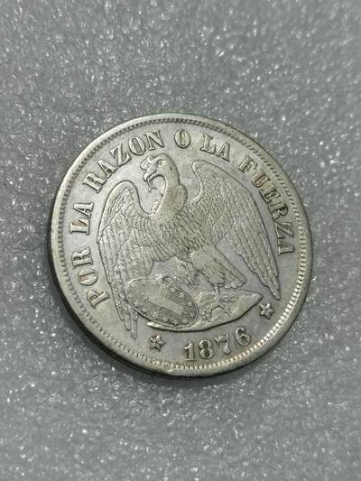 天下钱庄裸币专场 - 1876智利鹰洋一比索银币