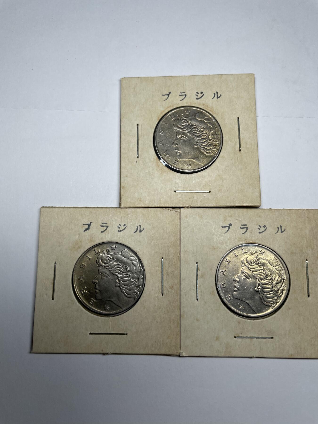 每日一拍，2025年集古藏今外币拍卖第一期-第3场—（总第193拍），可以寄存60天，满160元包邮。 巴西20分三枚