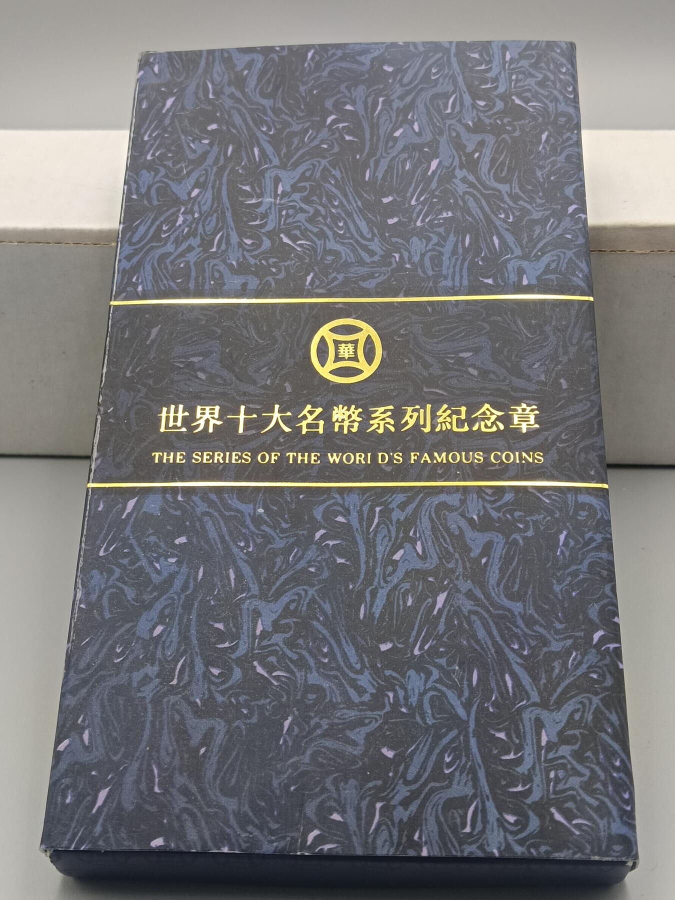21期拍卖 美国1804年自由女神像纪念币