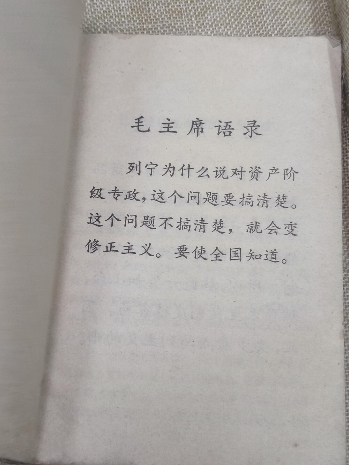 First