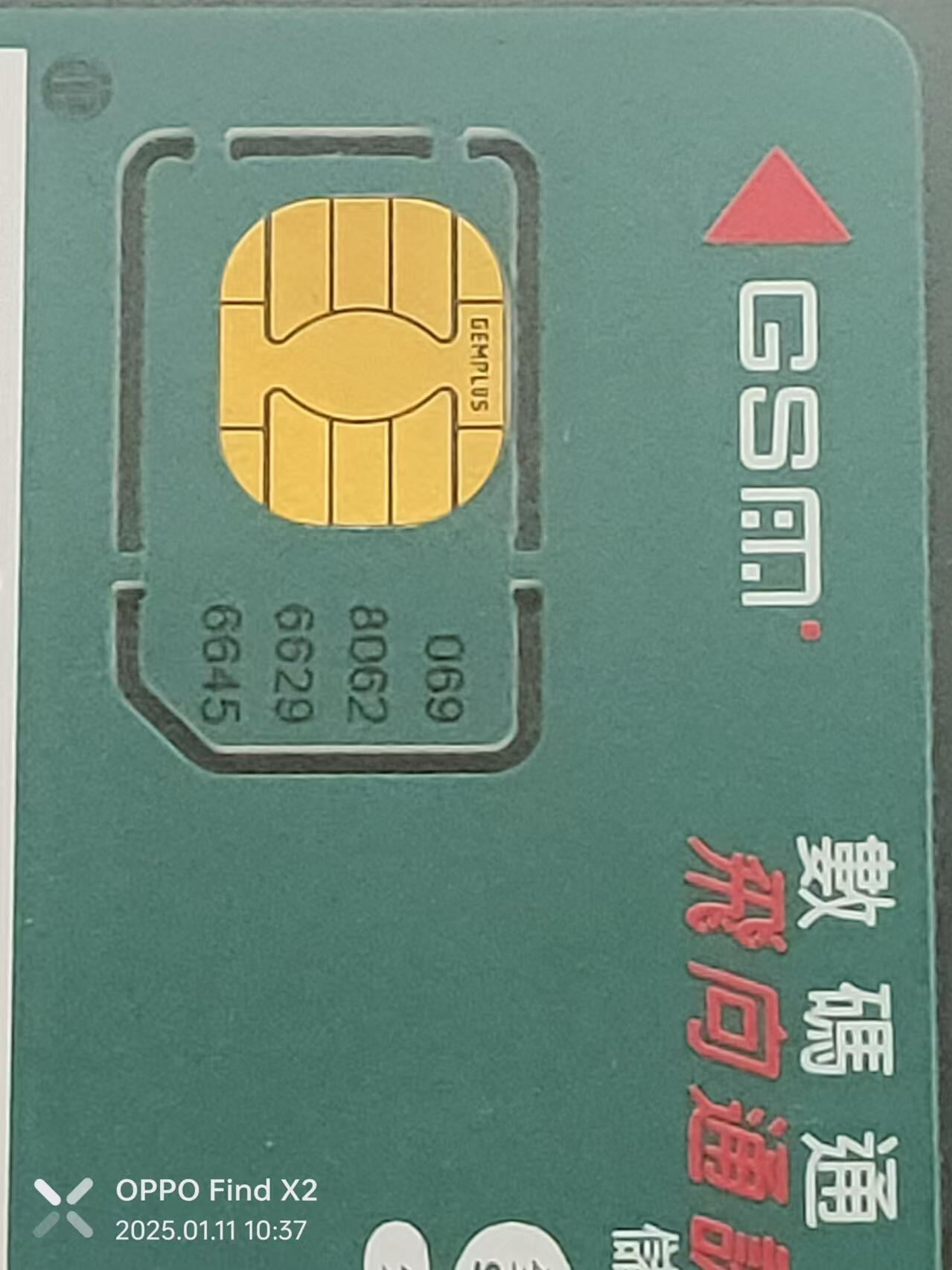 First