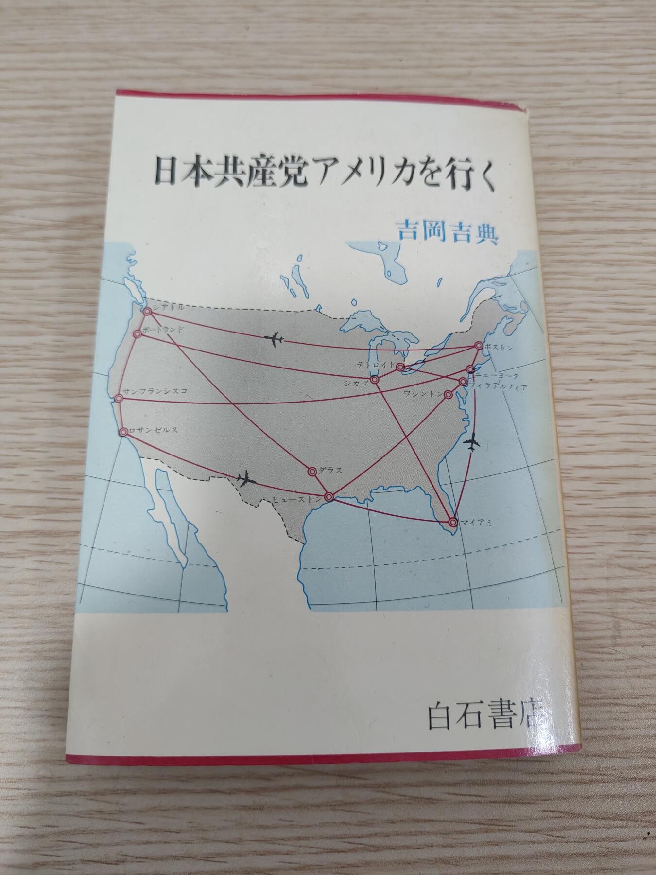 0元起拍勋章 第226期 咸鱼国勋章拍卖专场 1月15日（周三）下午6：00开始