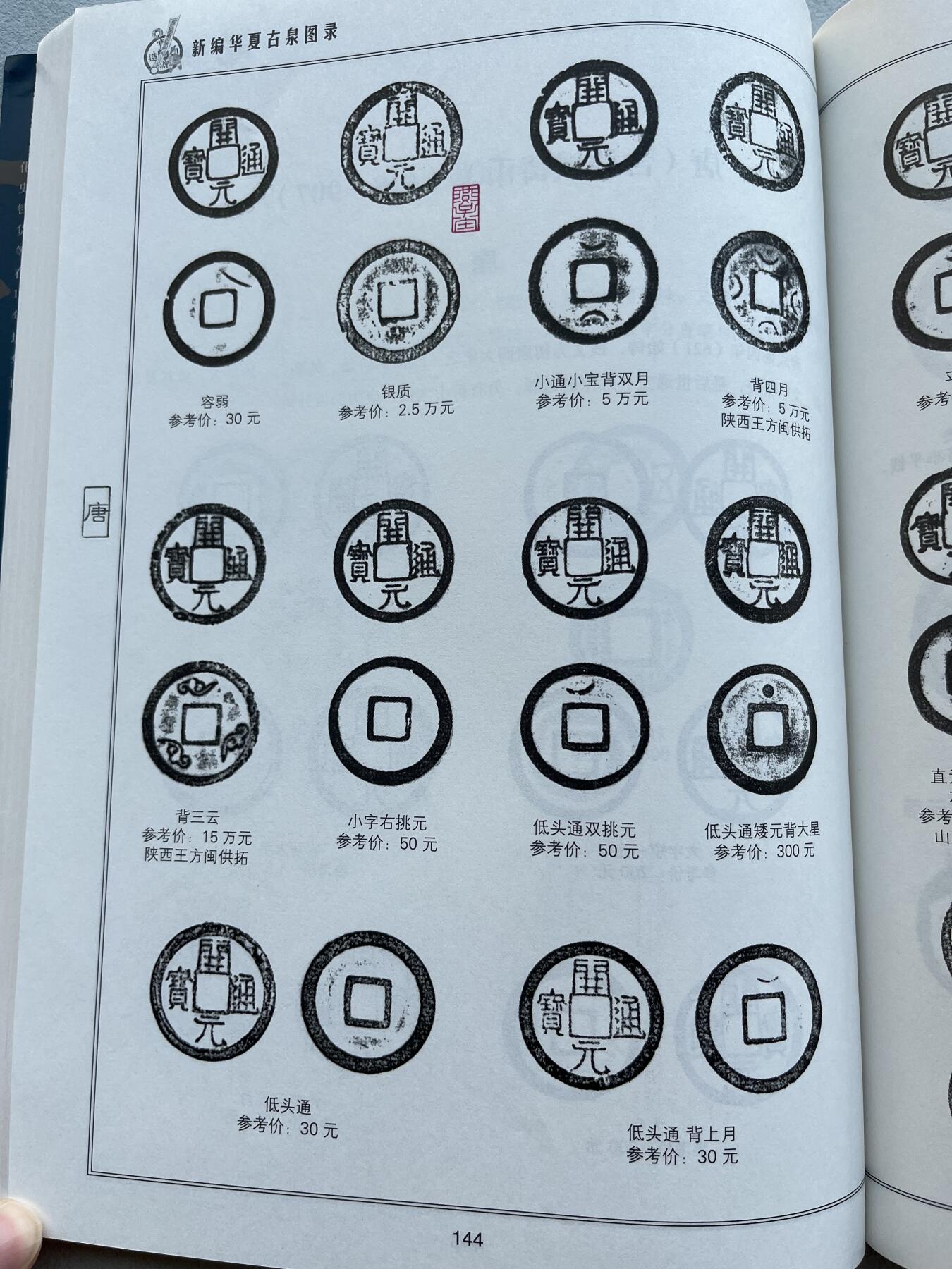 First