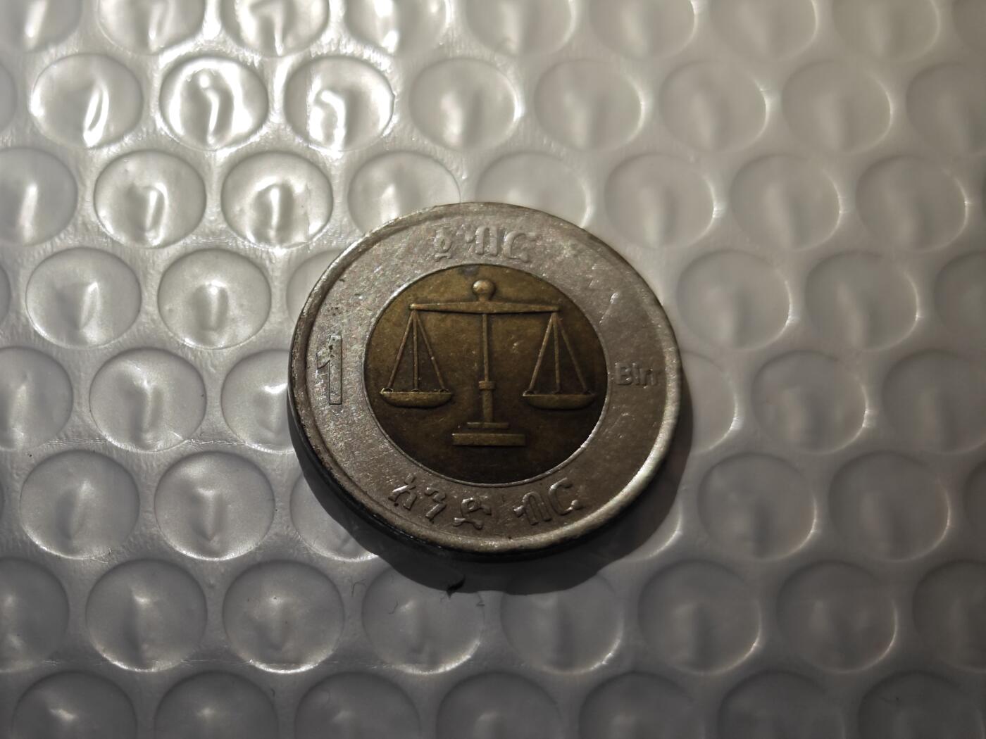 小小杂货铺26期 满五十包邮  可暂存  一元佣金 埃塞俄比亚一元