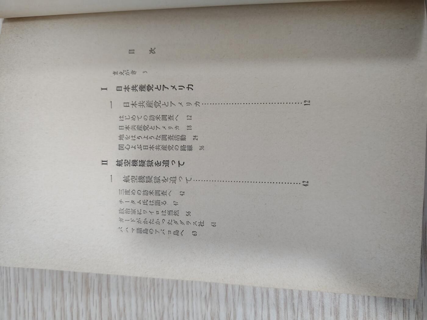 0元起拍勋章 第226期 咸鱼国勋章拍卖专场 1月15日（周三）下午6：00开始