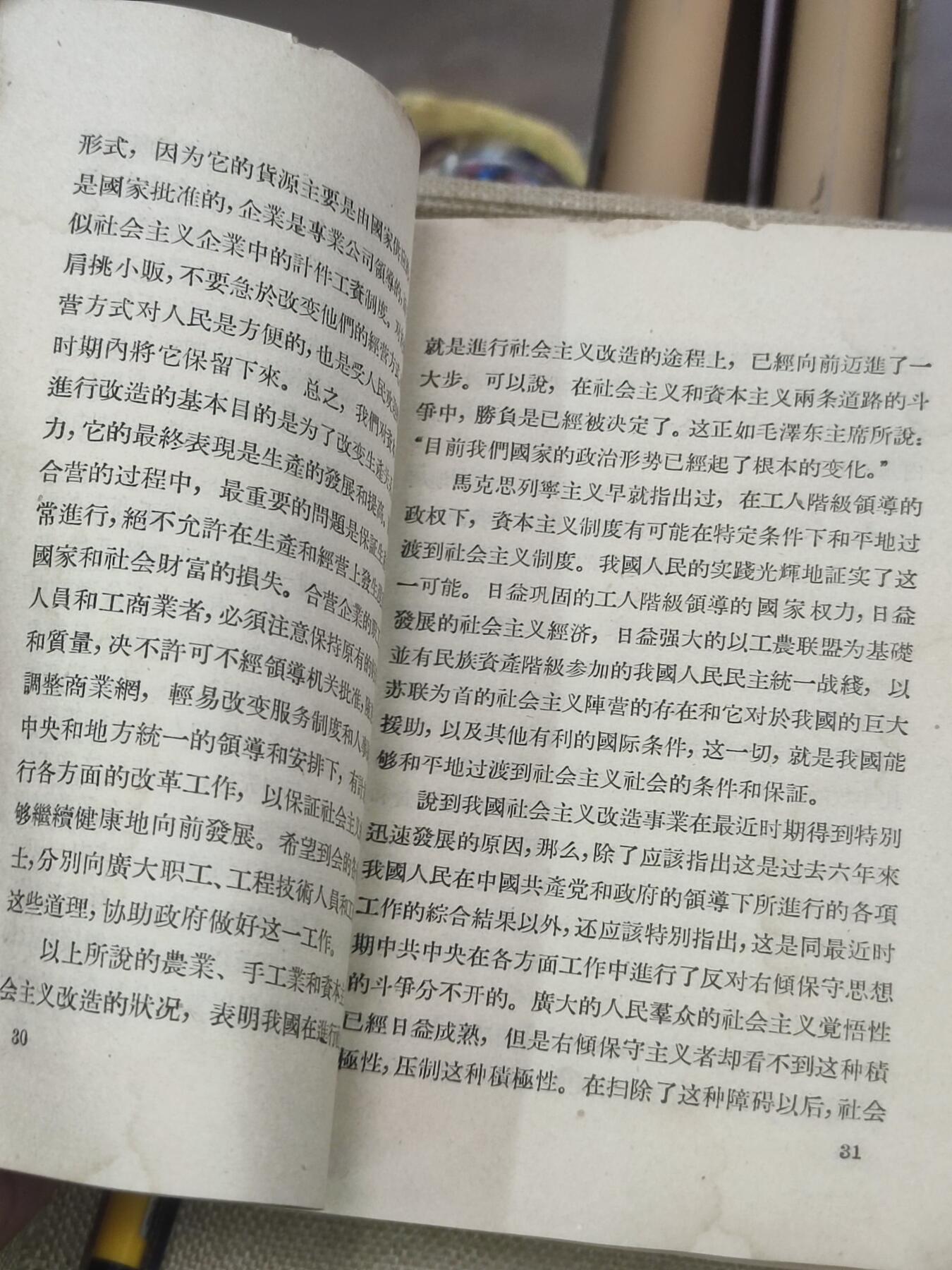 First