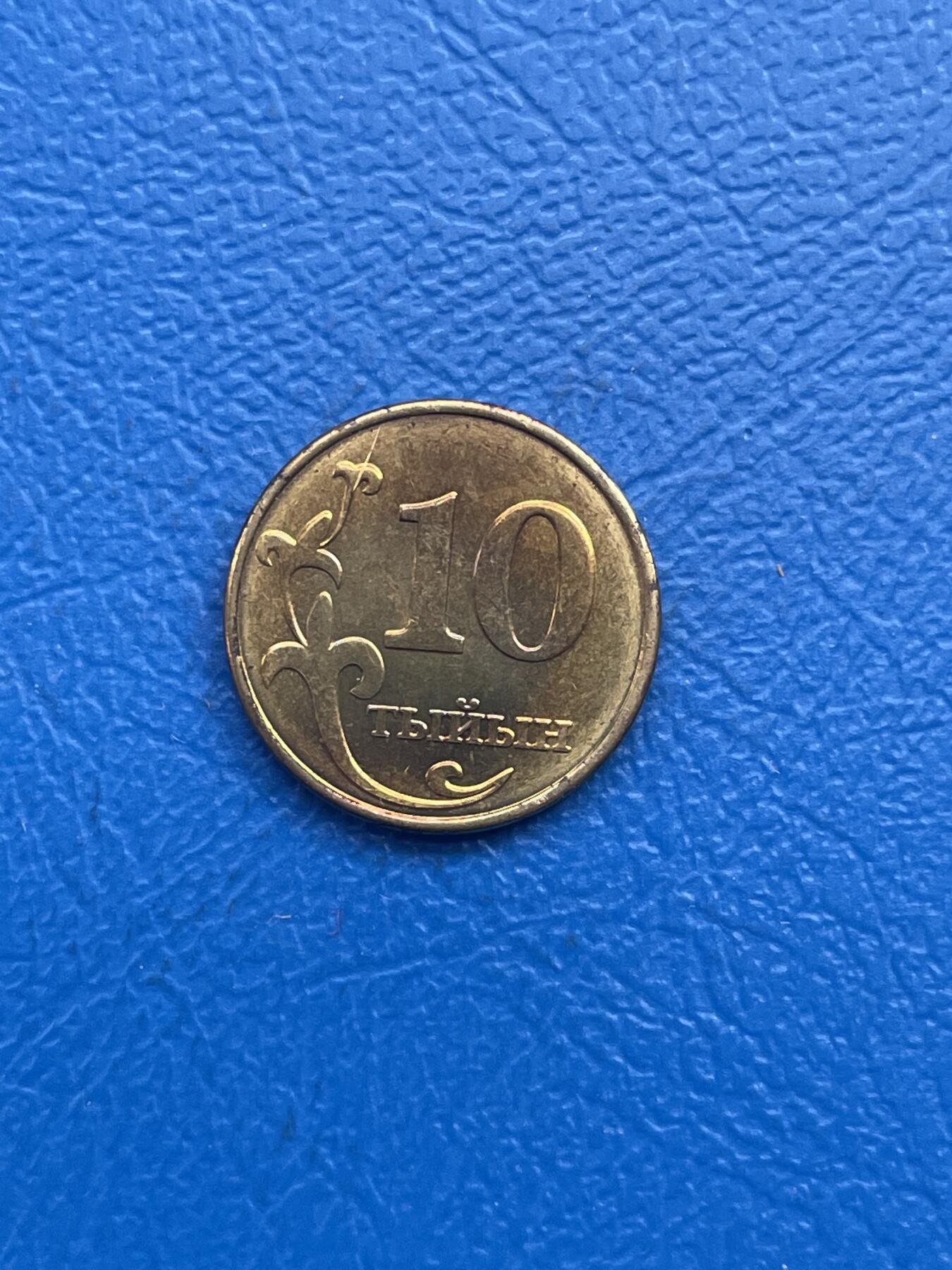 金银花邮币世界各国硬币专场13 无佣金 外币