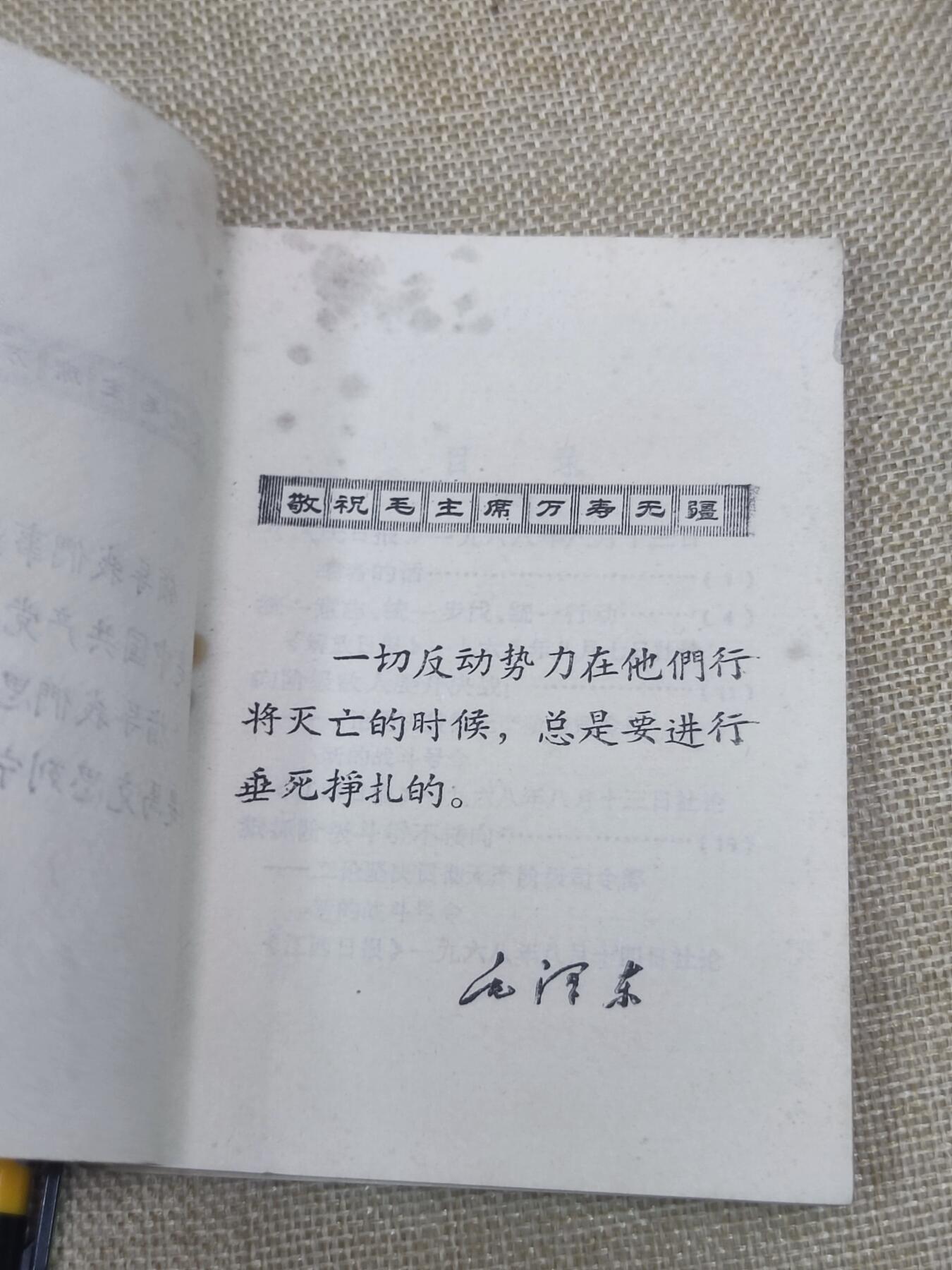 First