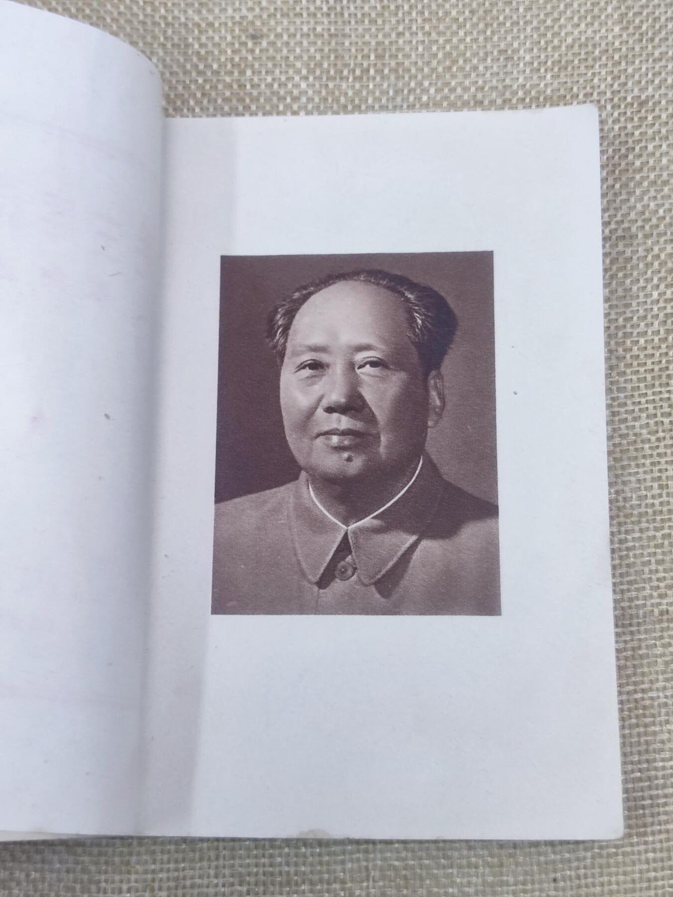 PCAI钱币13-174  红色文化书籍小专场