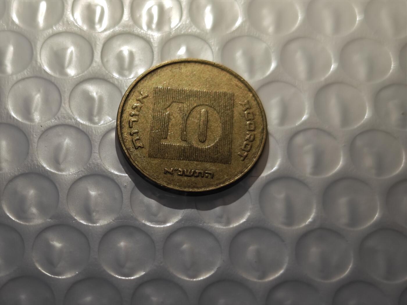 小小杂货铺26期 满五十包邮  可暂存  一元佣金 以色列10分