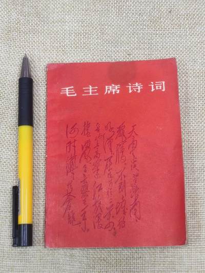 稀奇宝贝- 麦稀奇- 专业收藏品交易平台